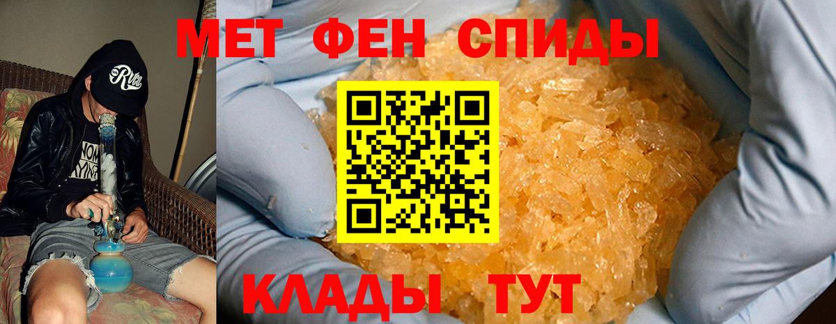 АМФ Розовый Абинск