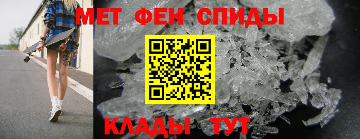 Amphetamine VHQ  shop телеграм  Абинск  Вход с VPN 