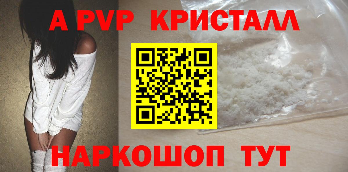 APVP мука Абинск