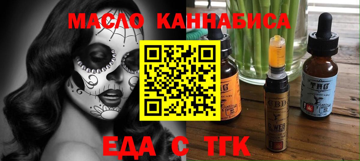 Canna-Cookies конопля  Вход с VPN  Абинск 