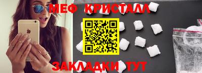 винт Азнакаево