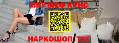 винт Азнакаево