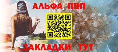 винт Азнакаево