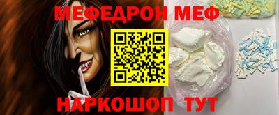 соль курить ск Абакан