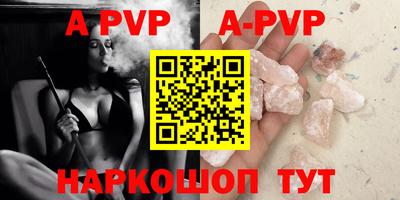 соль курить ск Абакан
