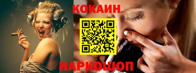 соль курить ск Абакан