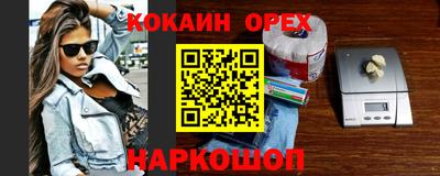 соль курить ск Абакан