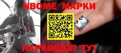 соль курить ск Абакан