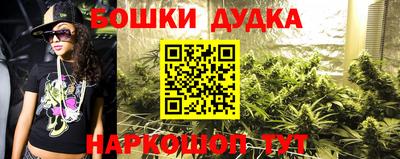 винт Азнакаево