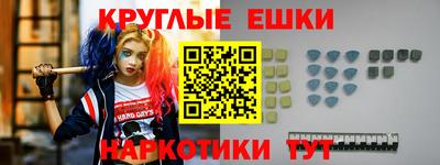 соль курить ск Абакан