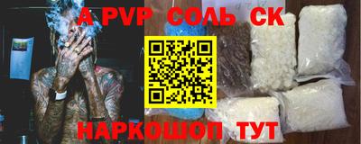 винт Азнакаево