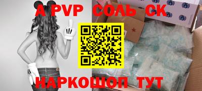 винт Азнакаево