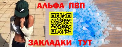 винт Азнакаево