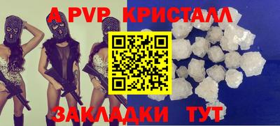 соль курить ск Абакан