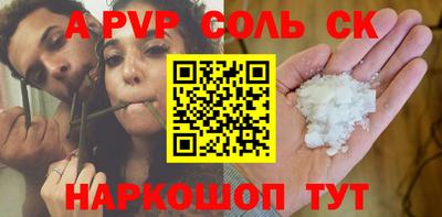 винт Азнакаево