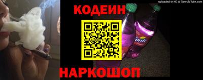 винт Азнакаево