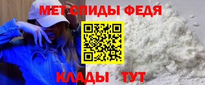 соль курить ск Абакан