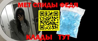 винт Азнакаево