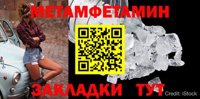 винт Азнакаево