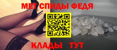 соль курить ск Абакан