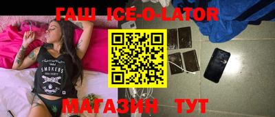 винт Азнакаево