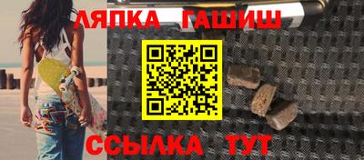 соль курить ск Абакан