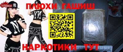 соль курить ск Абакан