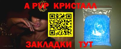 соль курить ск Абакан