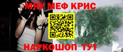 винт Азнакаево