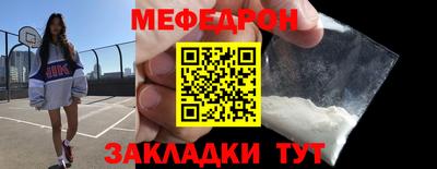 винт Азнакаево