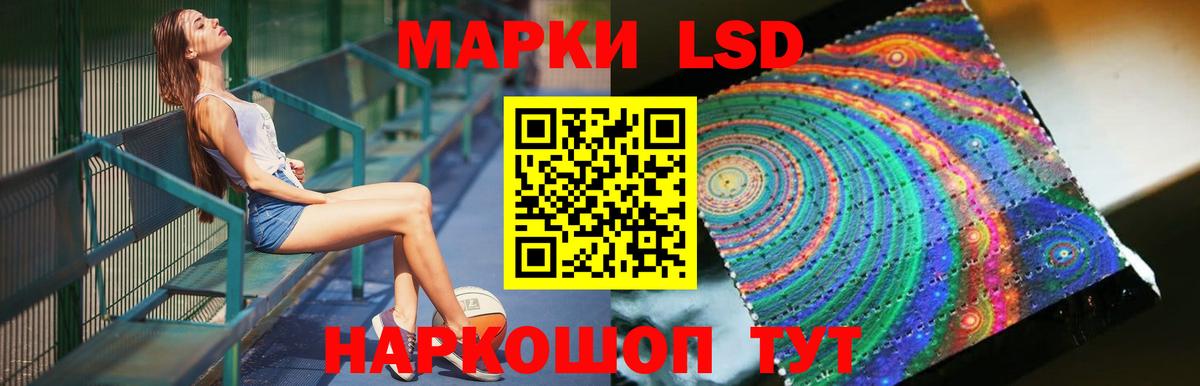 ЛСД экстази кислота  Вход с VPN  Лсд 25 экстази ecstasy  Абинск 